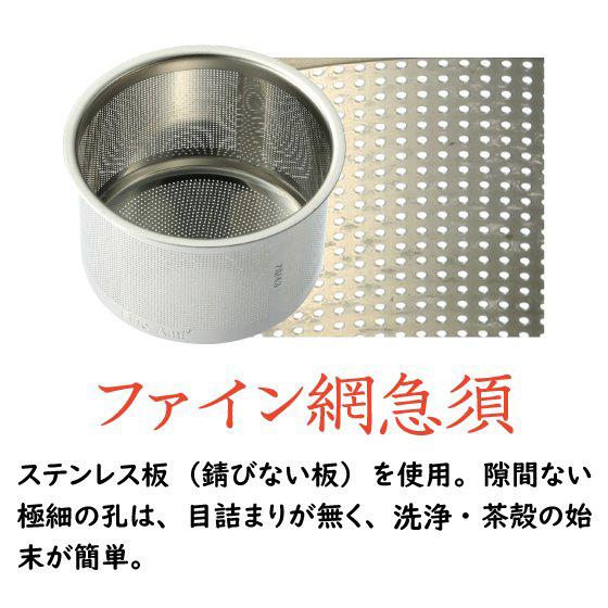 ファイン網急須 彩り花 380cc　