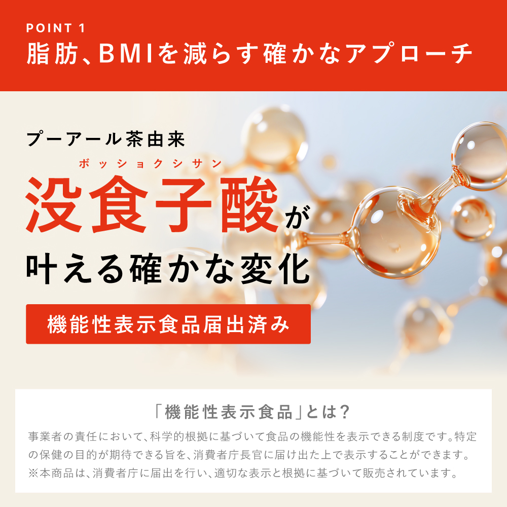 ■20%OFF 国産プーアール茶 SARYU-SOSO 5g×30包 送料無料　
