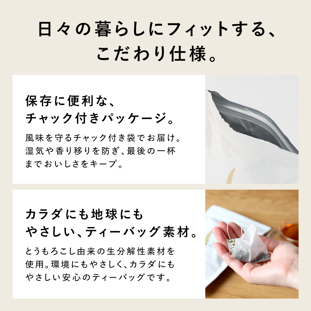 ■20%OFF 国産プーアール茶 SARYU-SOSO 5g×30包 送料無料　