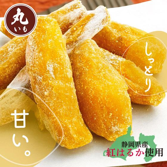 めぐみの芋(丸いも)2袋セット　