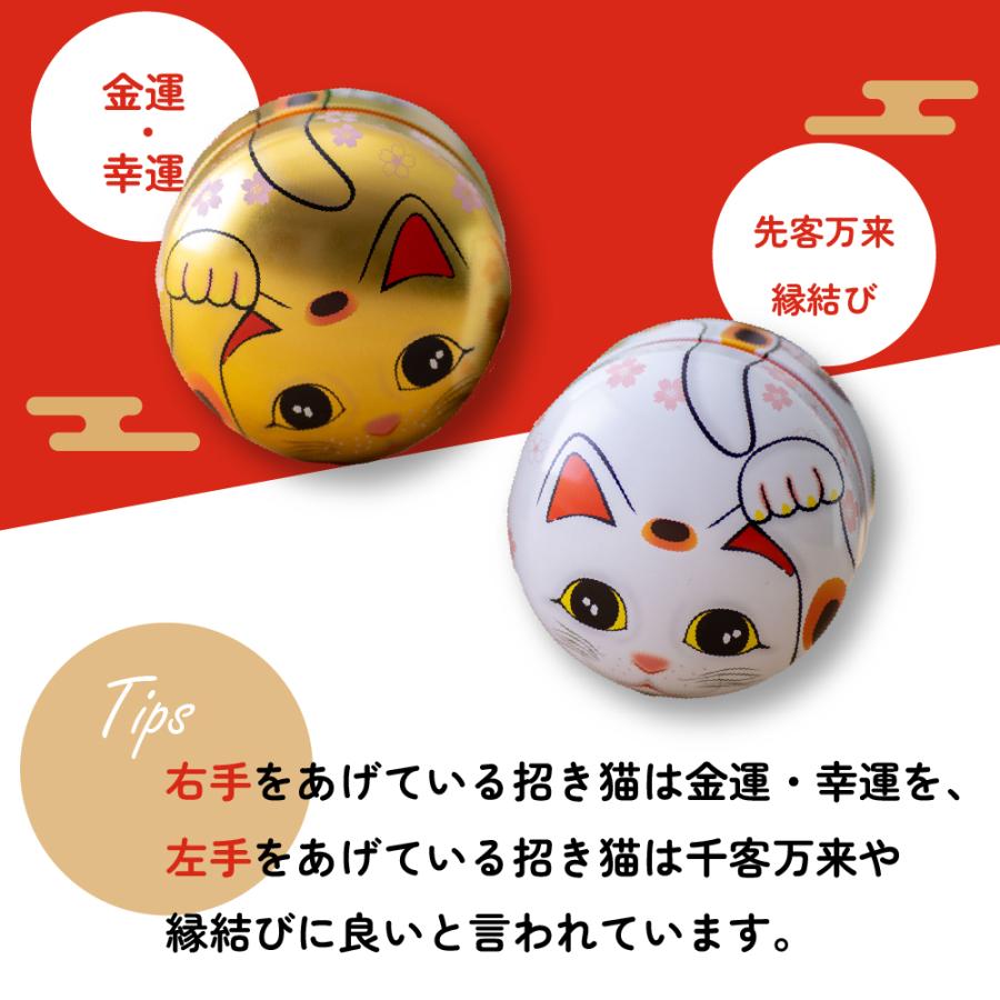 招き猫缶80g×2本箱入　