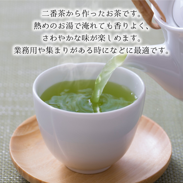 15％OFF あおば 4袋