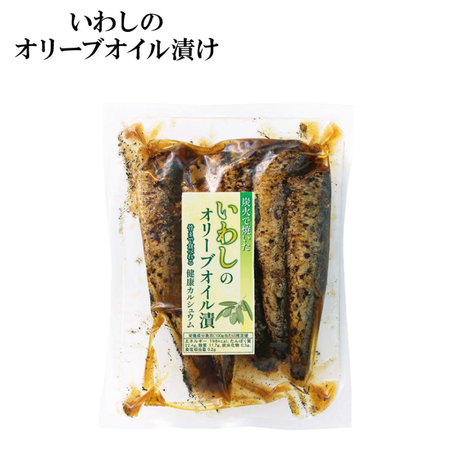 炭火で焼いたいわしのオリーブオイル漬　