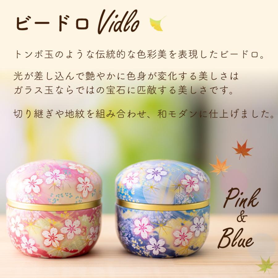 ビードロピンク・ブルー缶 2本箱入　