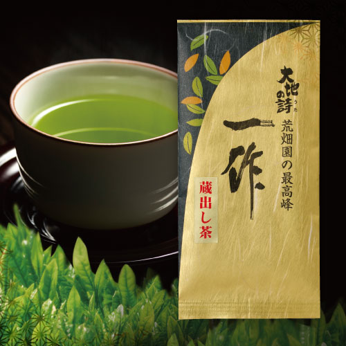 一作蔵出し茶100g　
