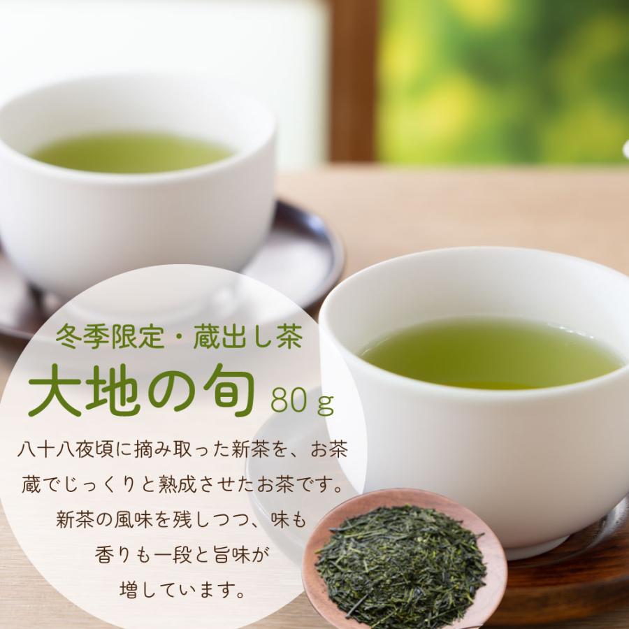 心結び缶(緑茶)・にくきゅうマドレーヌ箱入　