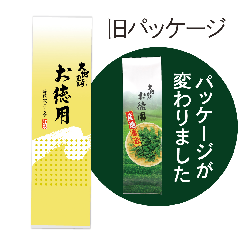 お徳用 500g 5袋セット 送料無料