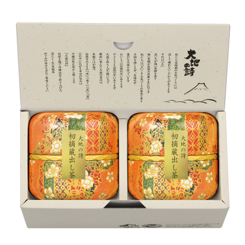 初摘蔵出し茶　雅洛缶2本箱入　