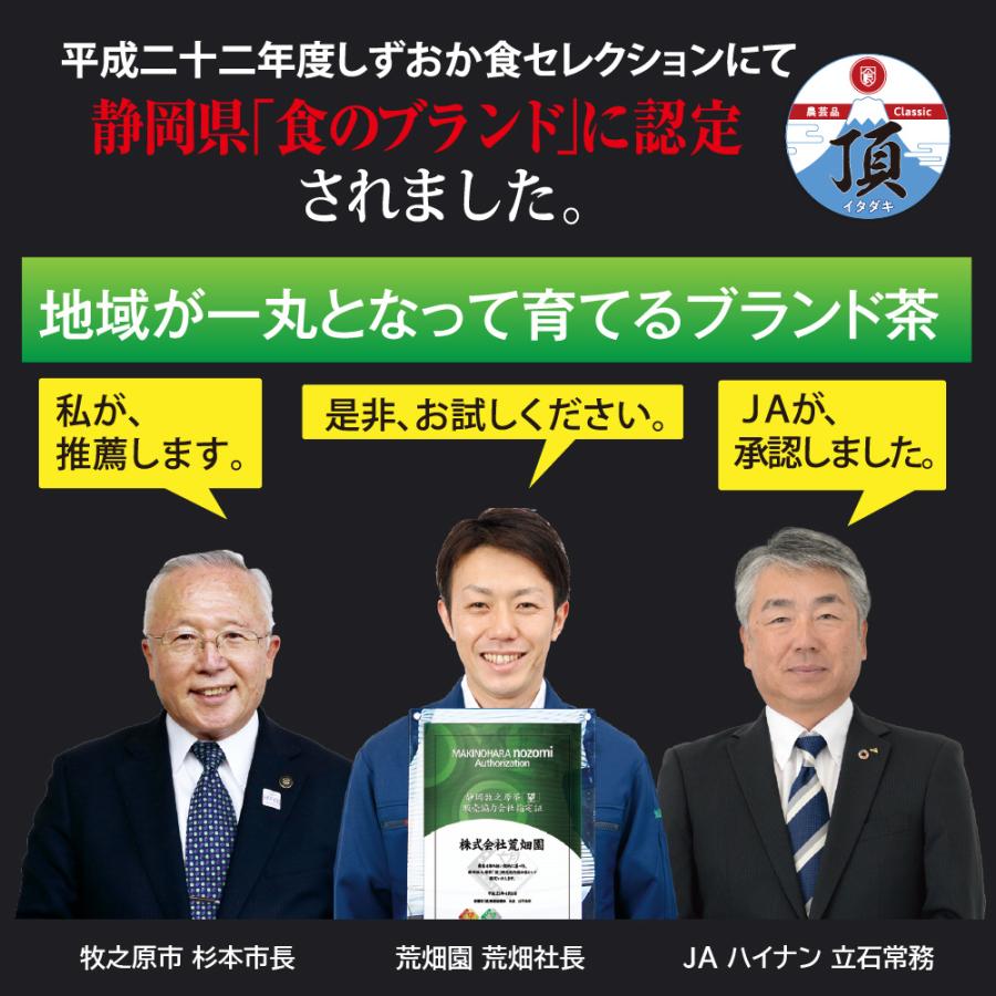 望 金印2本箱入　