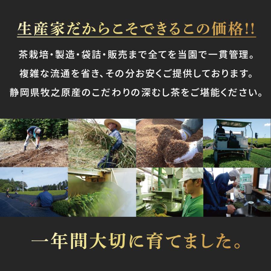 ■ハガキ  13％OFF 荒茶造り7袋 送料無料　