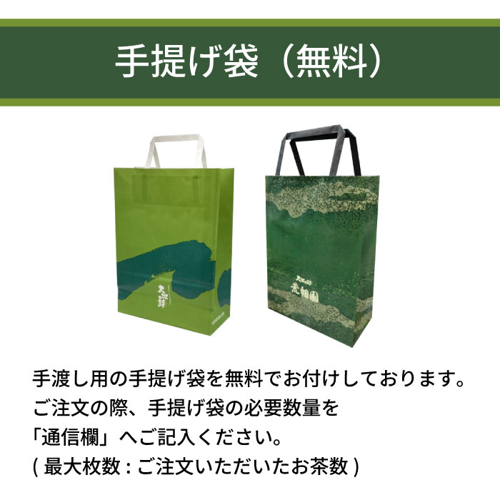 ■富士暦缶2本箱入 送料無料　