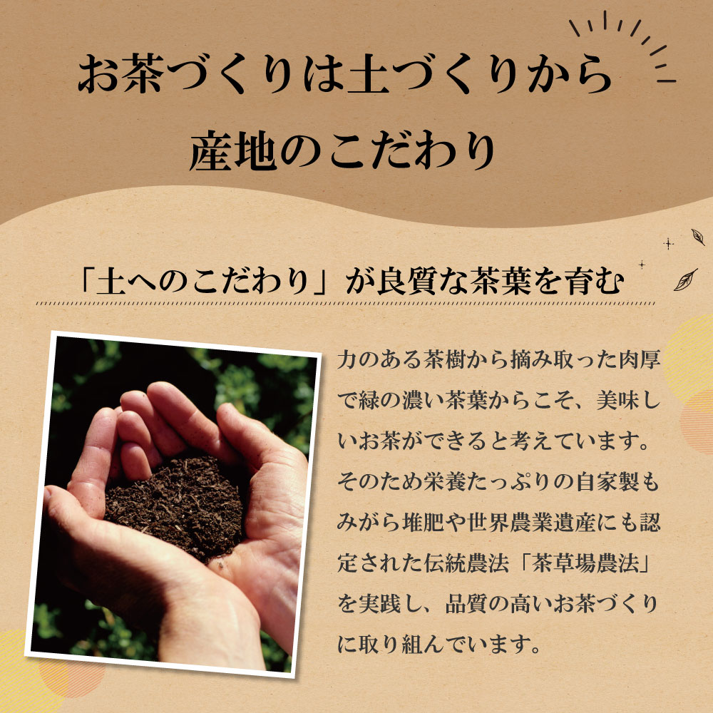 ■27%OFF 静岡茶旬3袋 新聞掲載 送料無料　