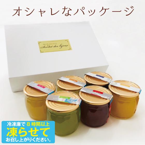フルーツ・シャーベット　