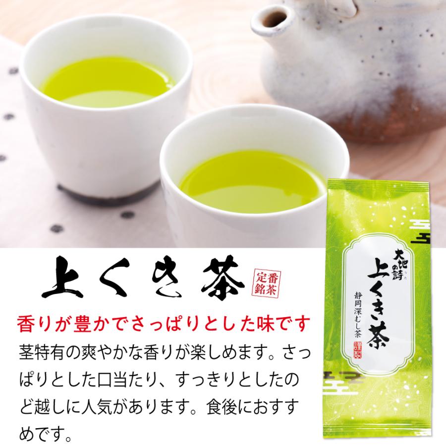 ■ハガキ 上くき茶2袋セット 送料無料　