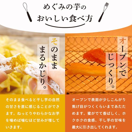めぐみの芋(丸いも)　