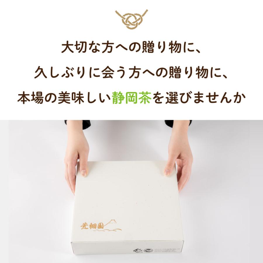 ■富士暦缶2本箱入 送料無料　