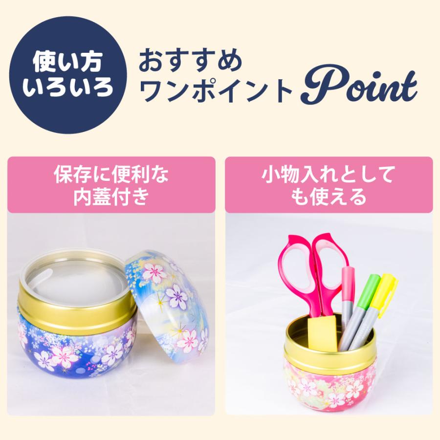 ビードロピンク・ブルー缶 2本箱入　