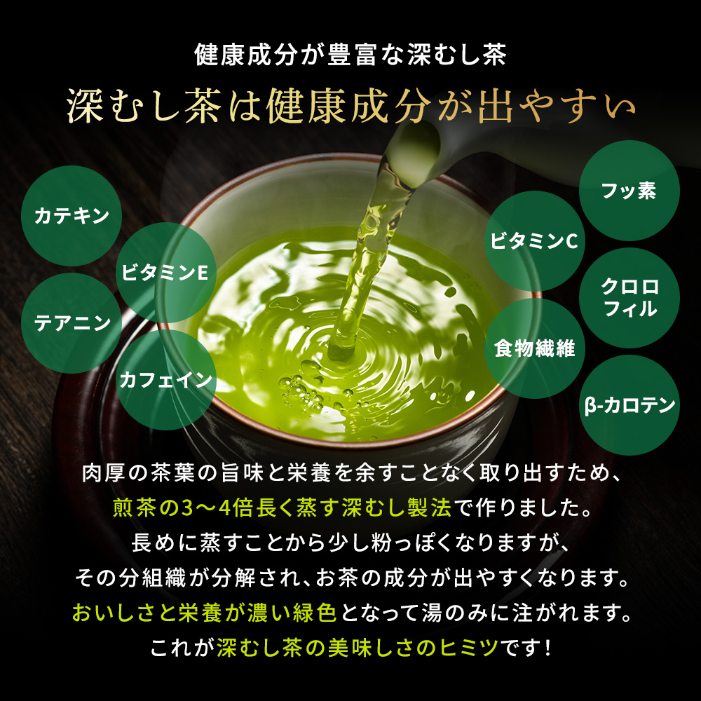 ＜定期コース＞28%OFF 特選荒茶旬4袋 送料無料
