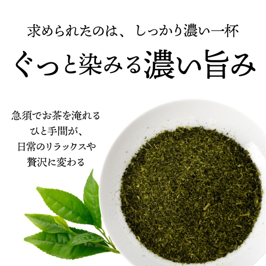 ■濃いがぶ飲み静岡深むし茶（51g）3袋