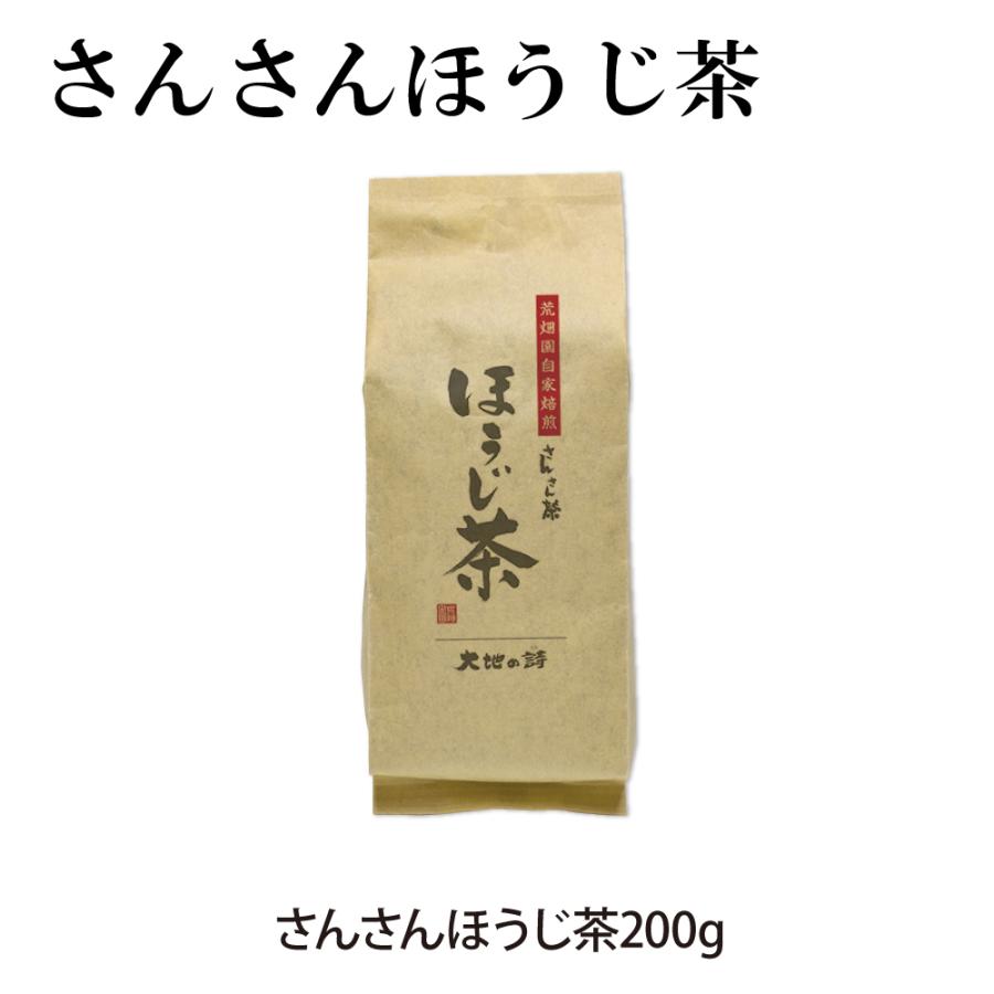 さんさんほうじ茶 