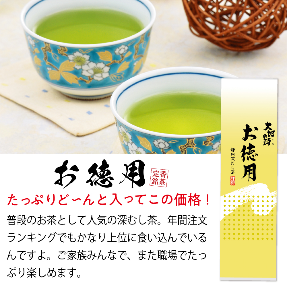 お徳用 500g 5袋セット 送料無料