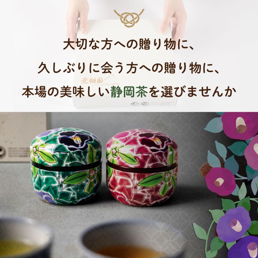 ■九谷つばき缶2本箱入 送料無料　