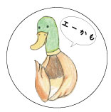 【大容量】カモの食道かも 500ｇ