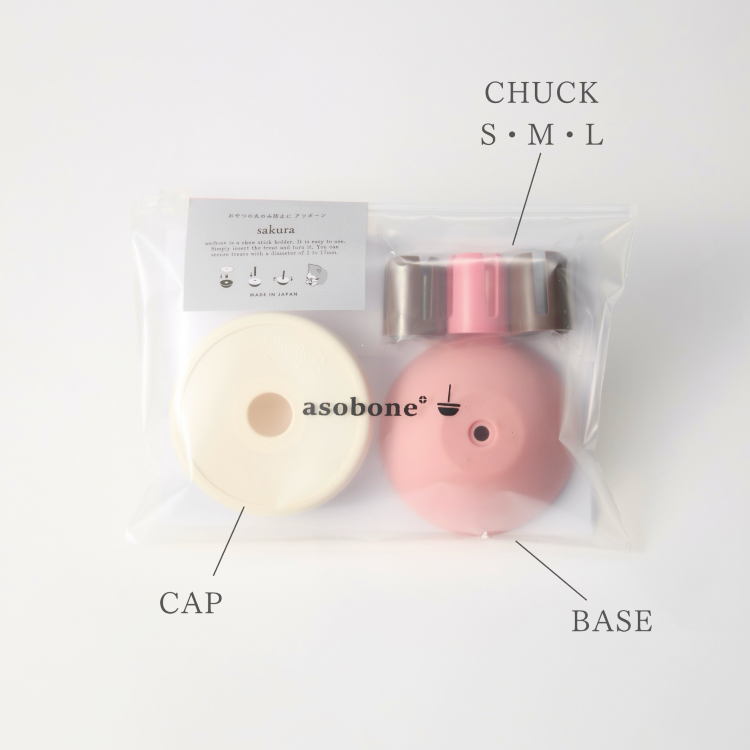 アソボーン カラーは: さくら, キャップの硬さ: ソフト