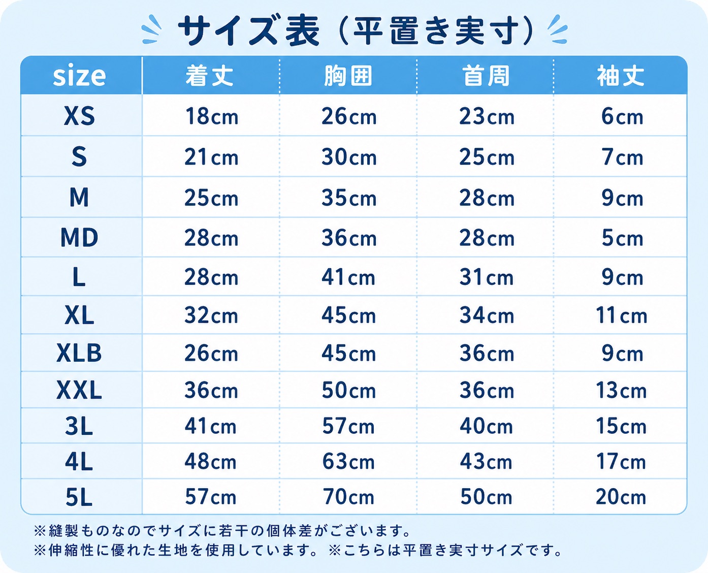 インセクトシールドスキンタイトクールTシャツ