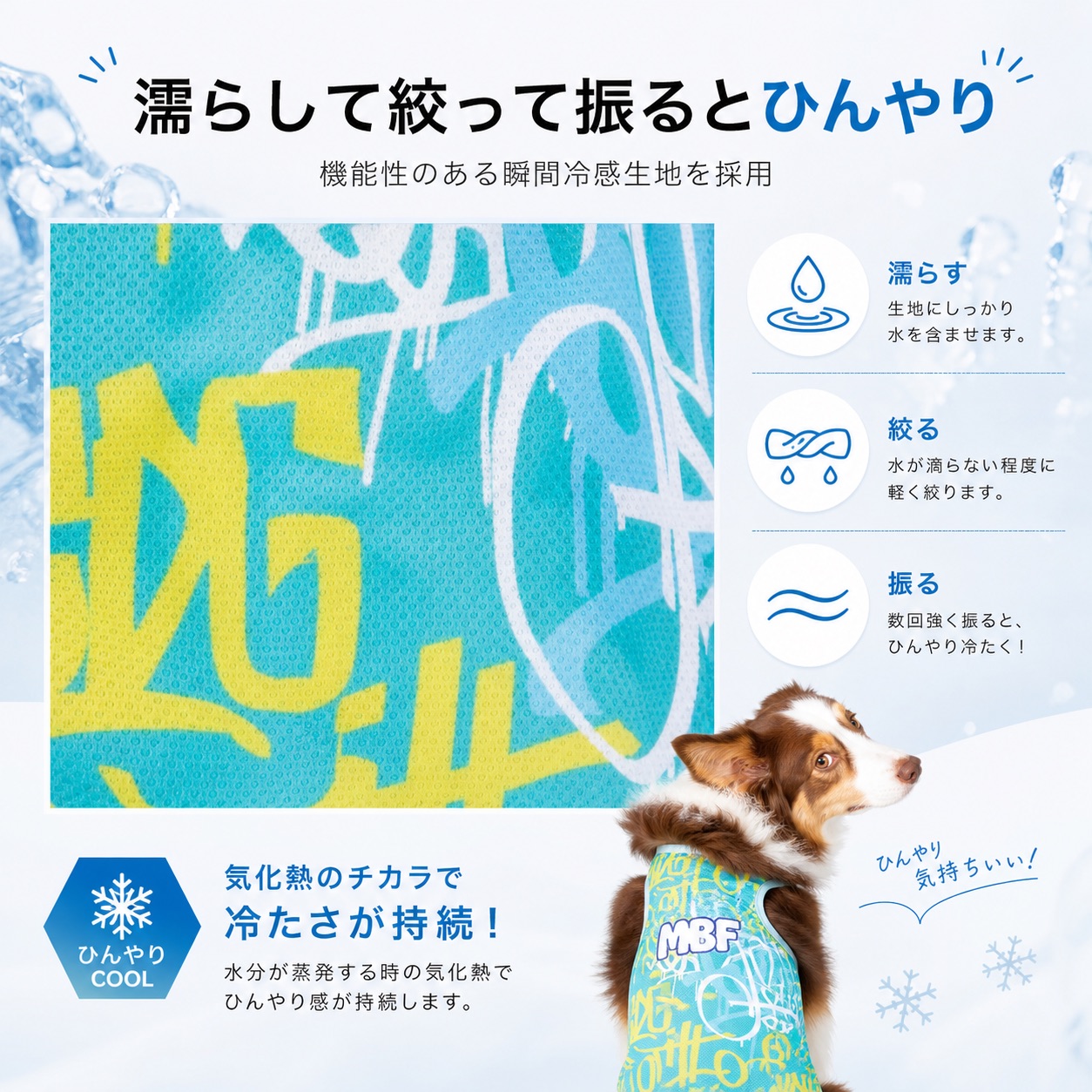 CCL　クーリングタンク サイズ（クーリングタンク）: Ｓ, カラー（ＣＣＬ）: タングルド