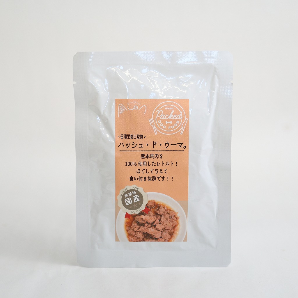 【先着10セット限定】＼新春初売りSALE特別価格／ハッシュ・ド・ウーマ。×10Pセット