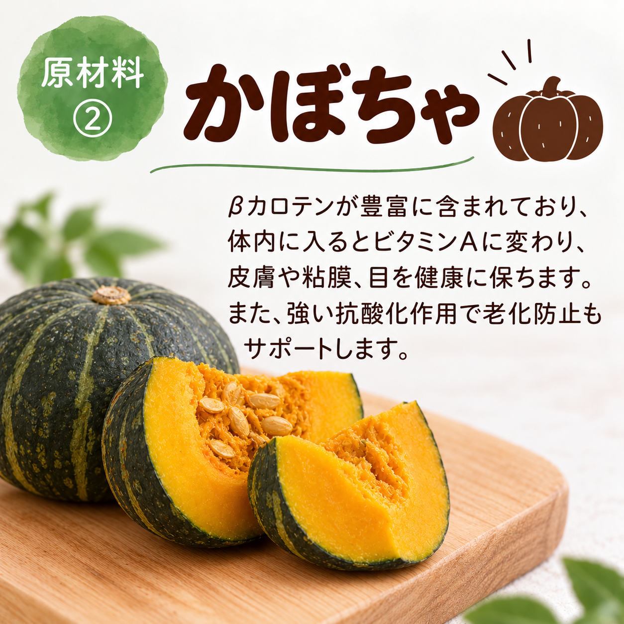 タラっと低リン