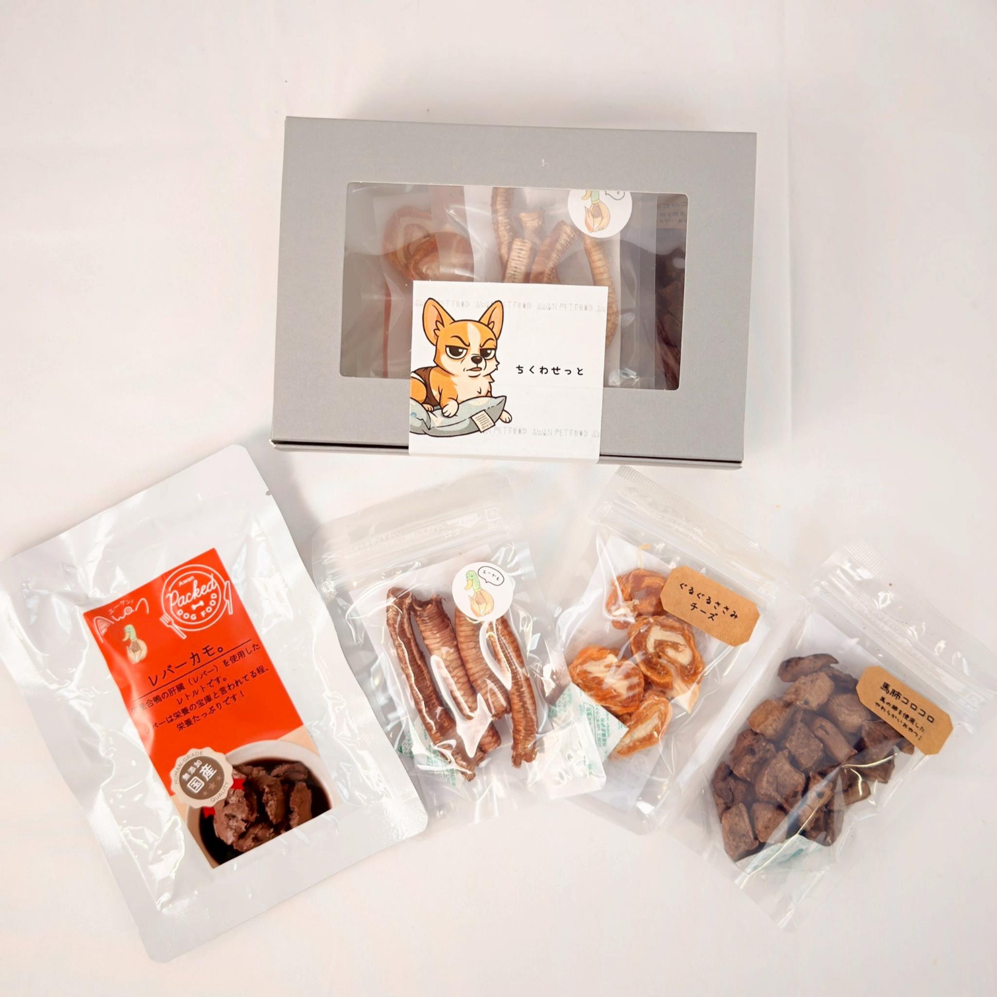 ＼期間限定／ちくわセット(4種類入り)