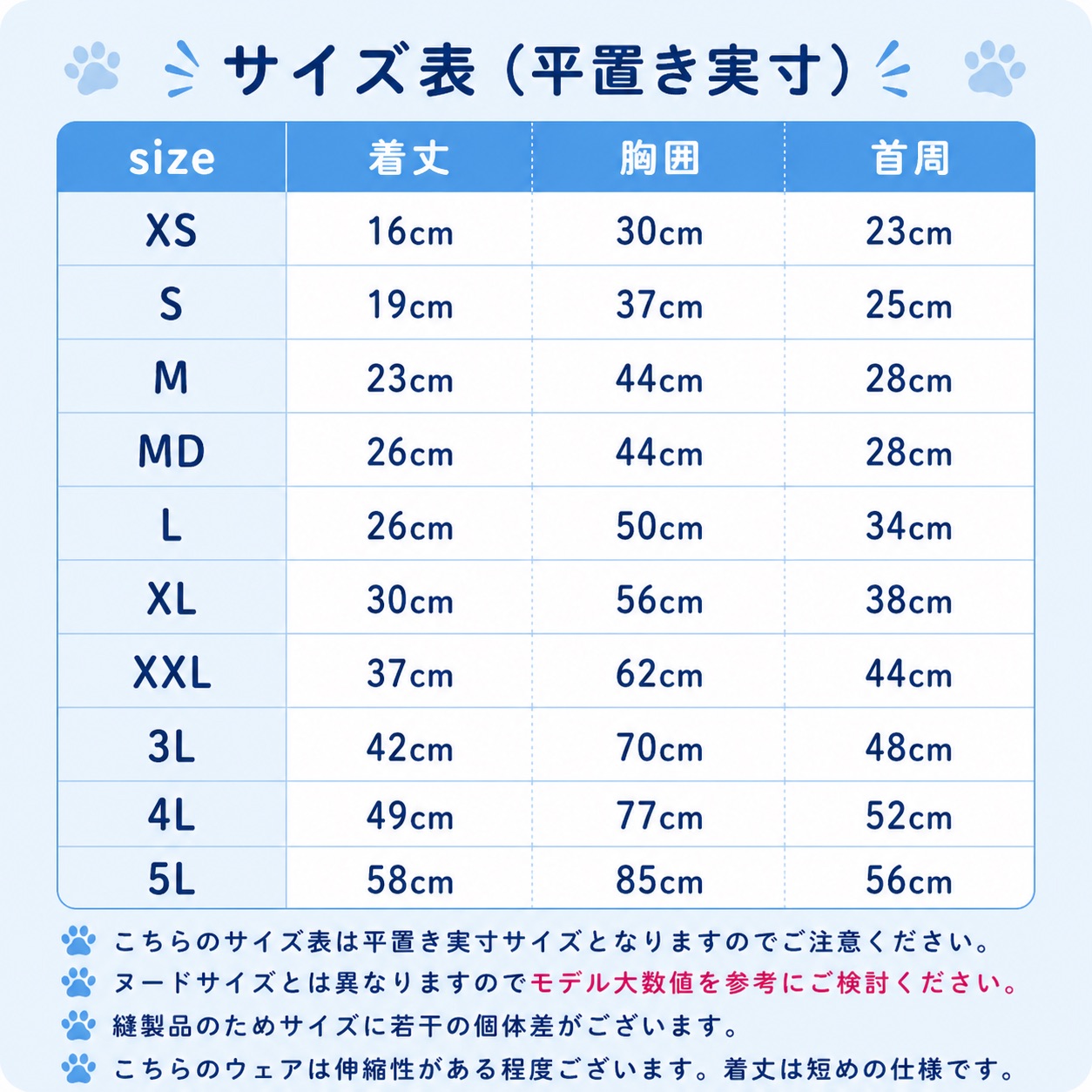 クールオーロラタンク