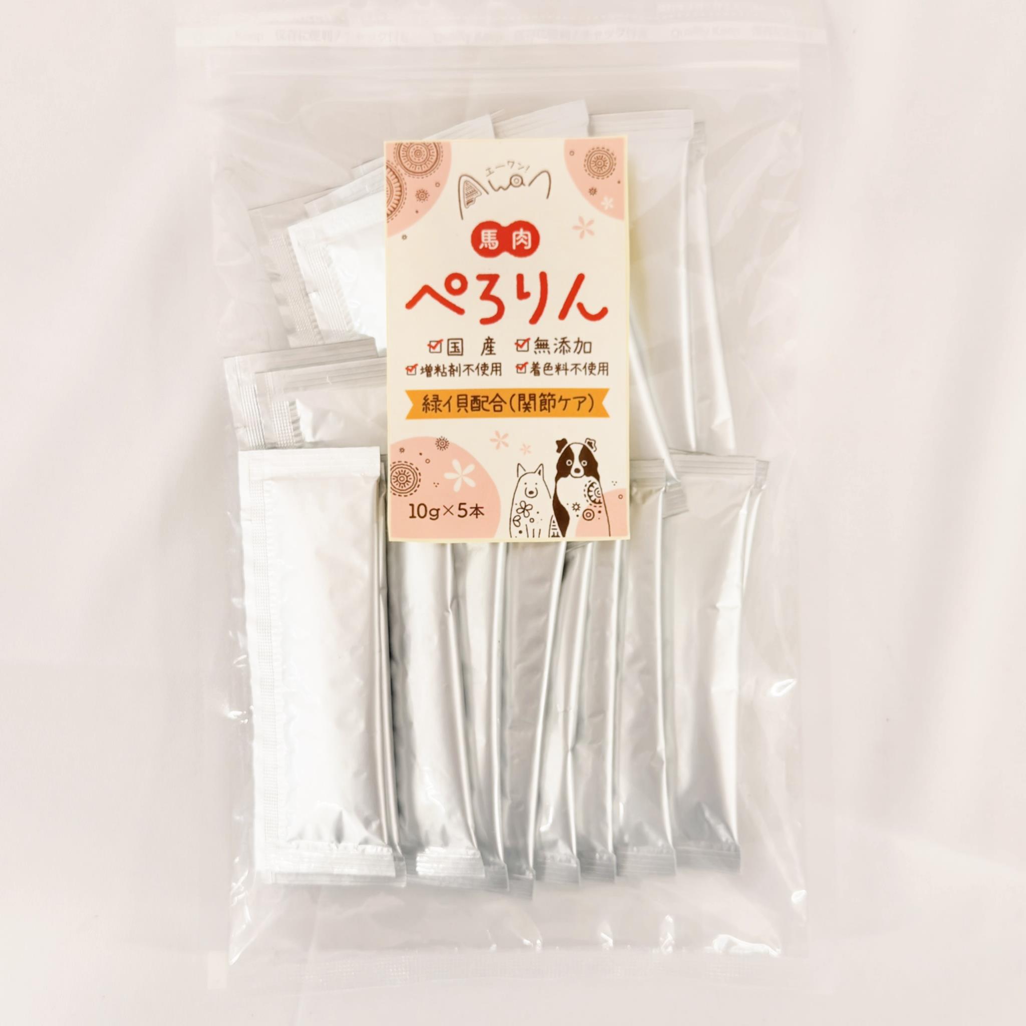 【大袋】馬肉ぺろりん20本入り