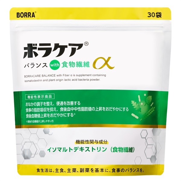ボラケアバランスwith食物繊維α×3パック（公式HP：定期90日）