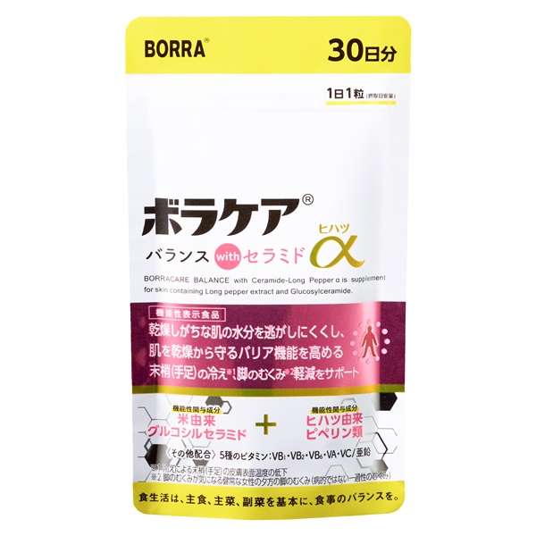ボラケアバランスwithセラミドヒハツα 30粒×1袋（公式HP：定期30日）