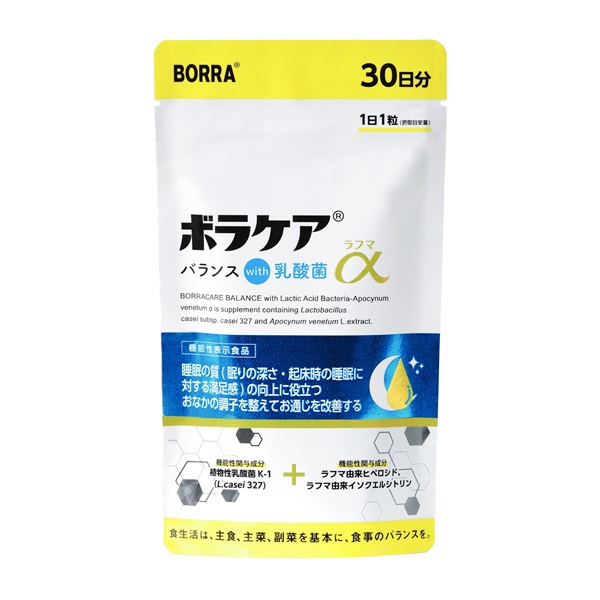 ボラケアバランスwith乳酸菌ラフマα 30粒×1袋（公式HP：定期30日）