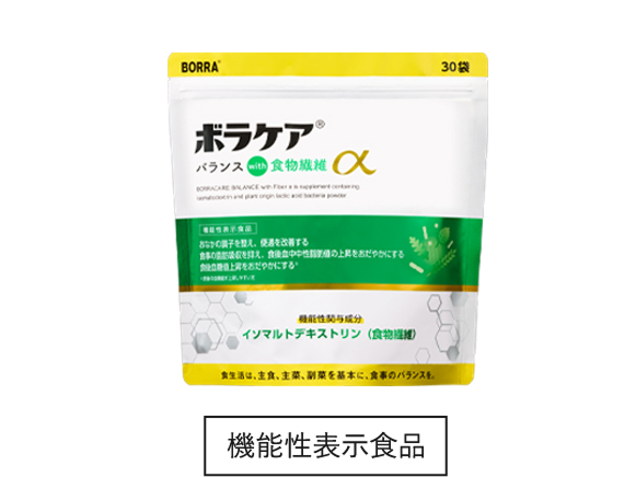 ボラケアバランスwith食物繊維α
