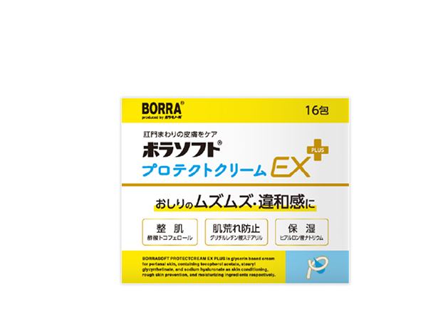 ボラソフトプロテクトバームEX