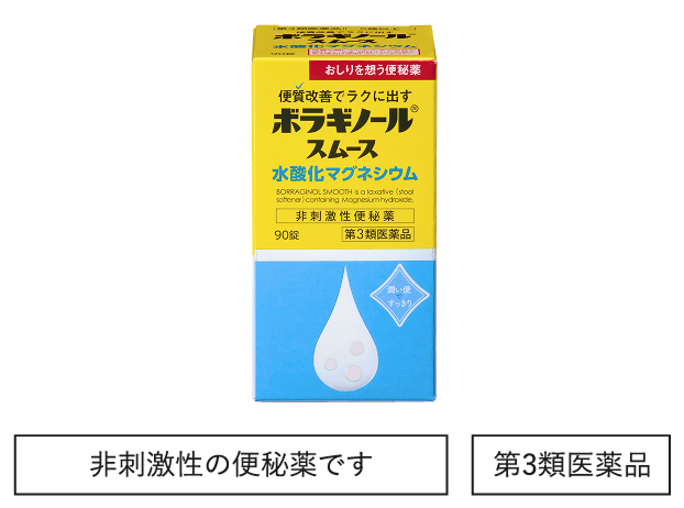 ボラギノールスムース便秘薬