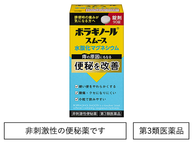 ボラギノールスムース便秘薬