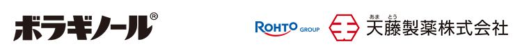 ボラギノール（R） ROHTO GROUP 天藤製薬株式会社 