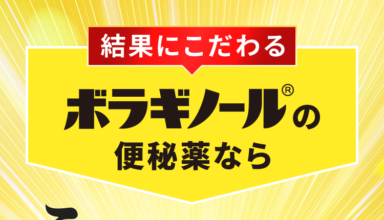 結果にこだわる