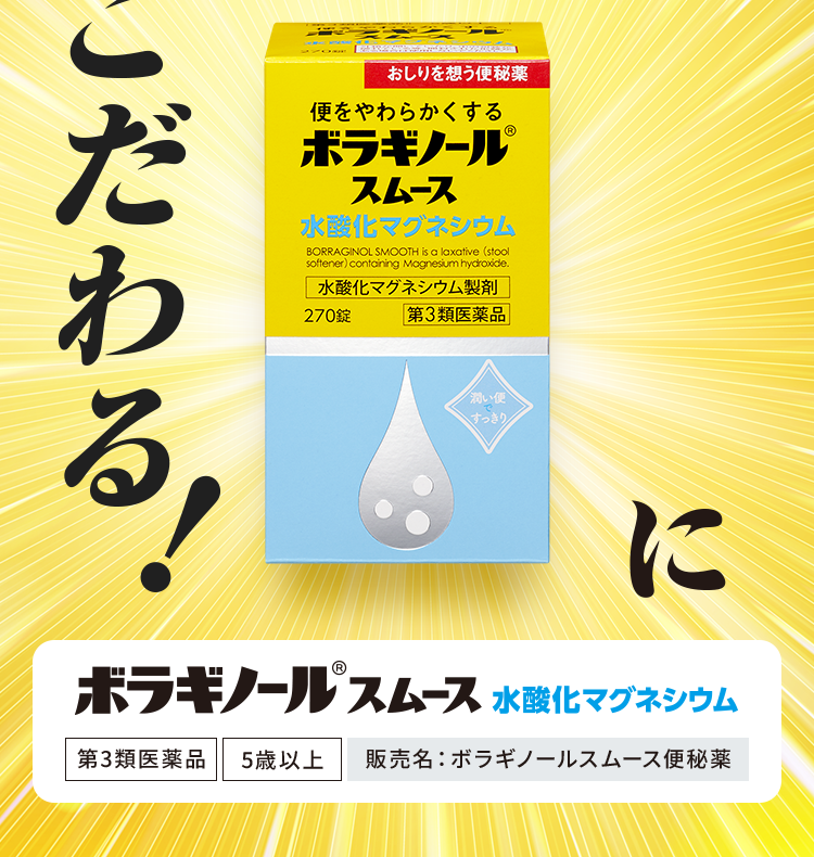 出すにこだわる！