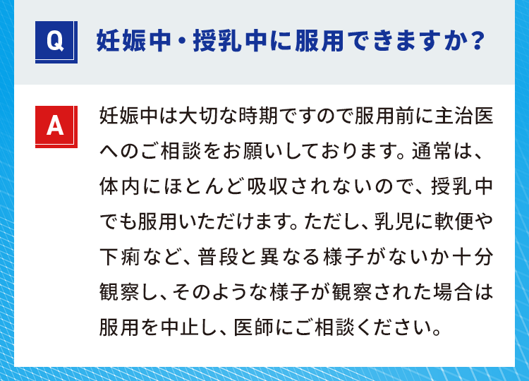 お腹が痛くなりますか？また、服用しないと排便しにくくなるなど、クセになりやすいですか？