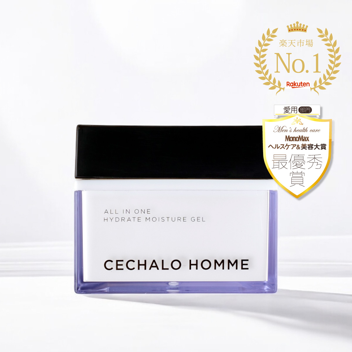 ドクターズコスメセルピュア