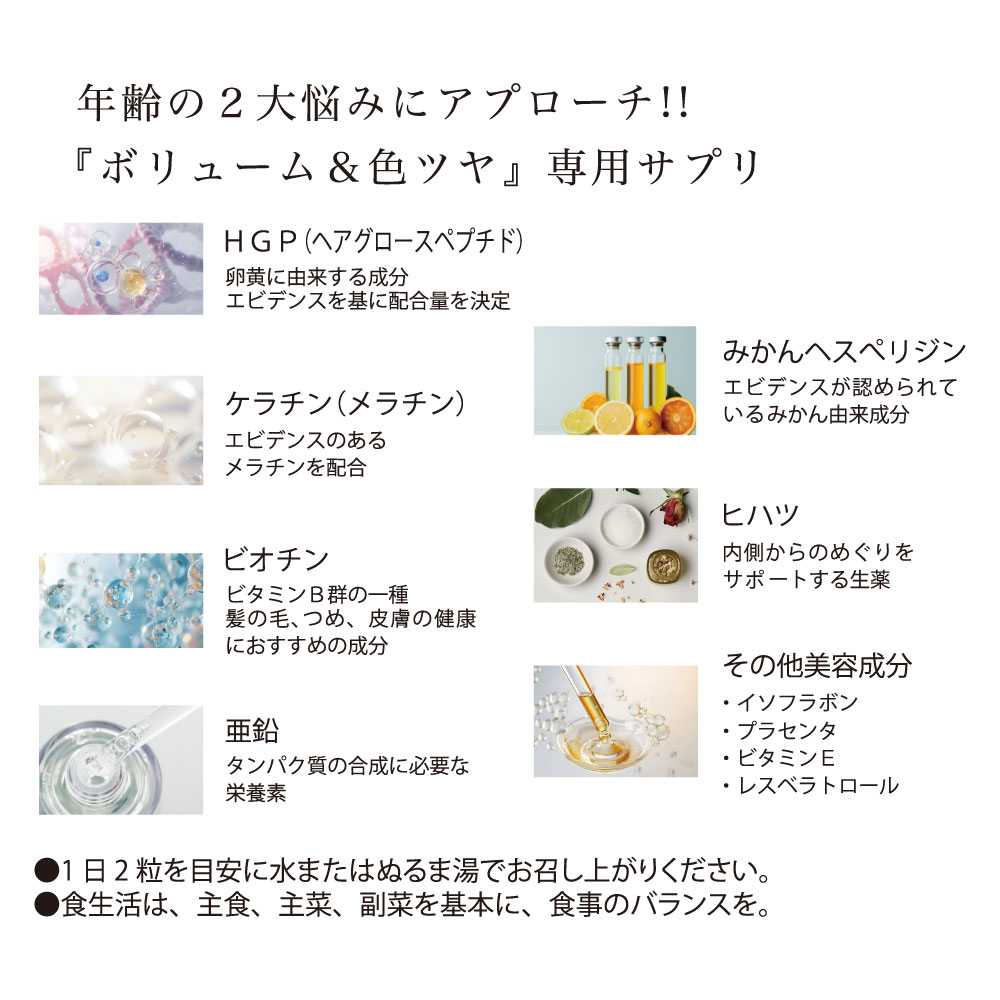 【賞味期限間近につき60%OFF】HGP コンプレックス プレミアム 60粒