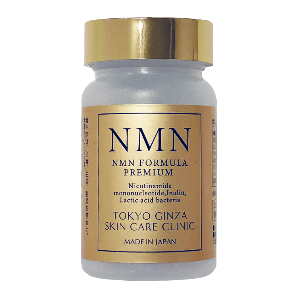 【賞味期限間近につき60%OFF】NMN フォーミュラ プレミアム 60粒