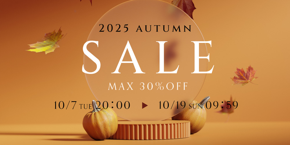 秋のSALE

